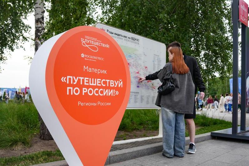материк Путешествуй по России_Сергей Шинов_rustravelforum.com.jpg материк Путешествуй по России_Сергей Шинов_rustravelforum.com.jpg