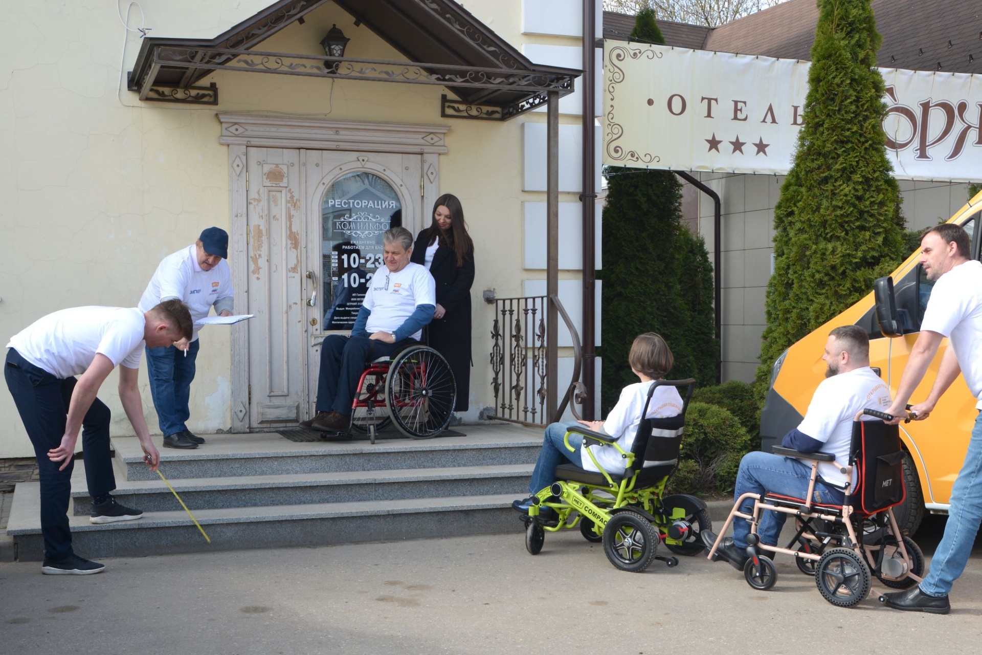 туристы с ОВЗ у здания отеля_gdecamping.ru.jpg
