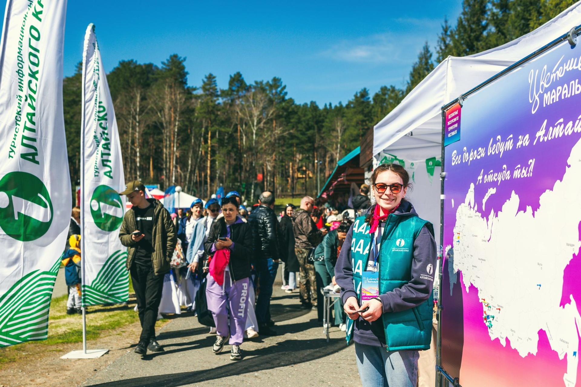 карта гостей фестиваля Цветение маральника_Елена Захарова.jpg