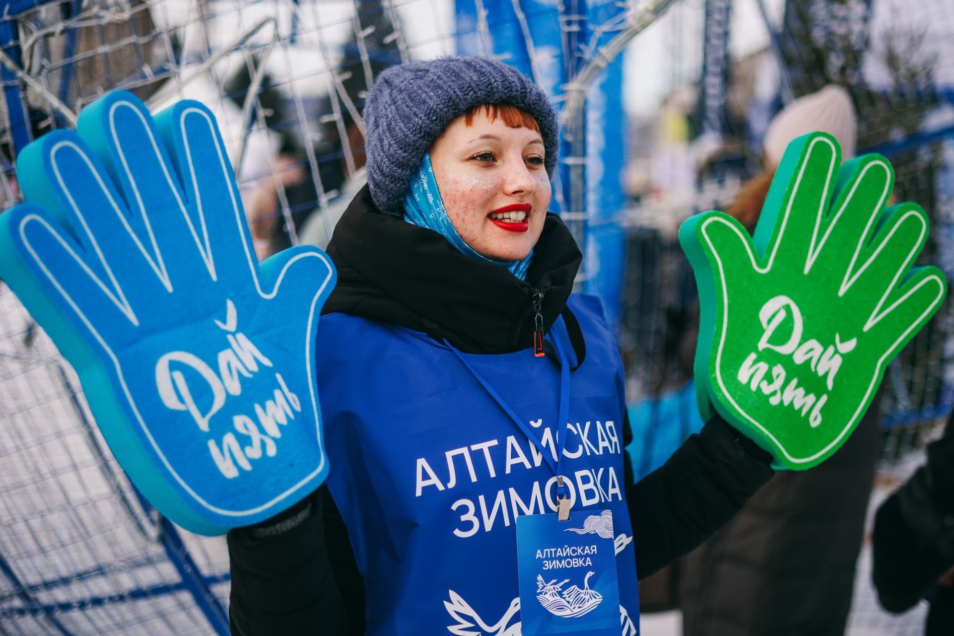 волонтер Алтайской зимовки_Елена Захарова.jpg