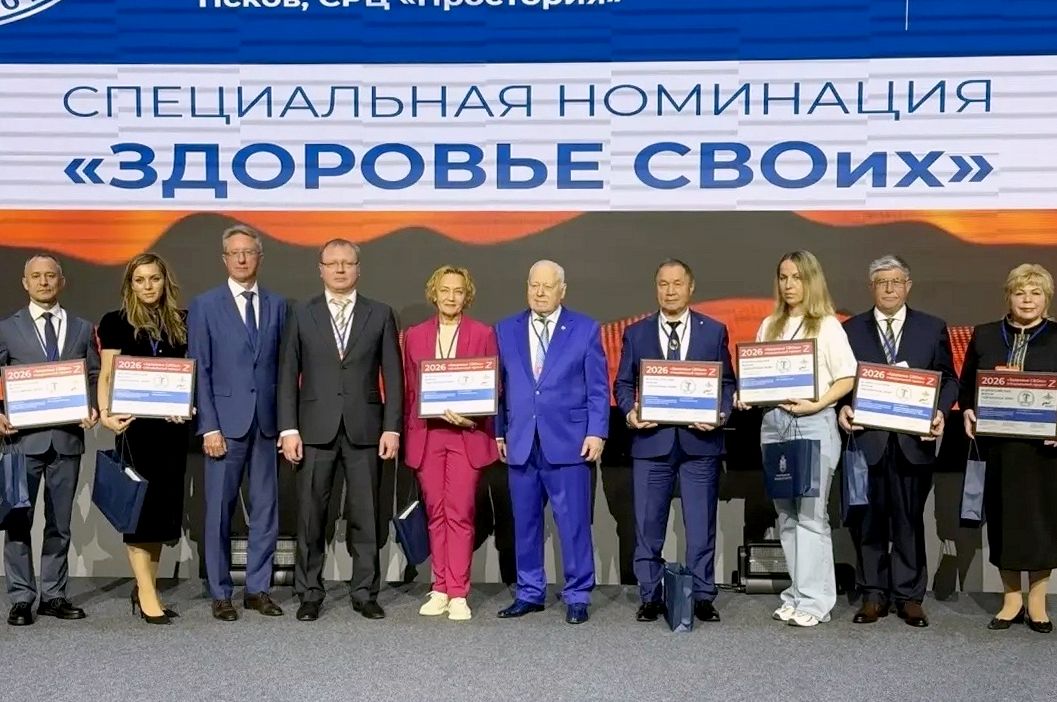 лауреаты спецноминации форума Здравница Здоровье СВОих_Мария Грибенникова.jpg лауреаты спецноминации форума Здравница Здоровье СВОих_Мария Грибенникова.jpg