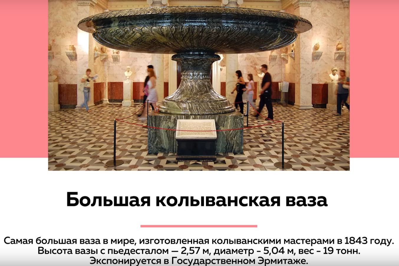 кадр из лекции Лидии Яковлевой на Толке_tolknews.jpg