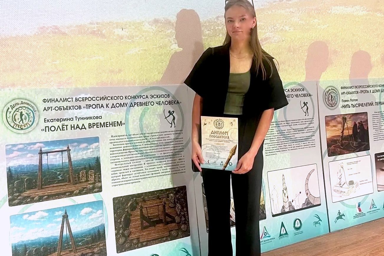 Екатерина Тунникова - автор эскиза качелей Полет над временем_geoasu.jpg Екатерина Тунникова - автор эскиза качелей Полет над временем_geoasu.jpg