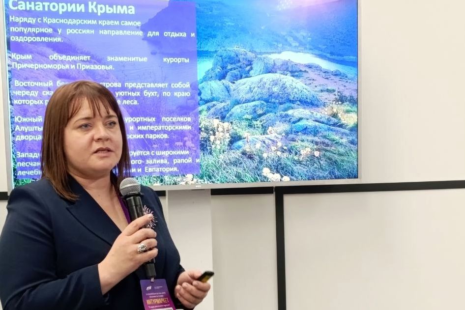Елена Бирюкова - спикер деловой программы Интурмаркета_biotema.jpg Елена Бирюкова - спикер деловой программы Интурмаркета_biotema.jpg