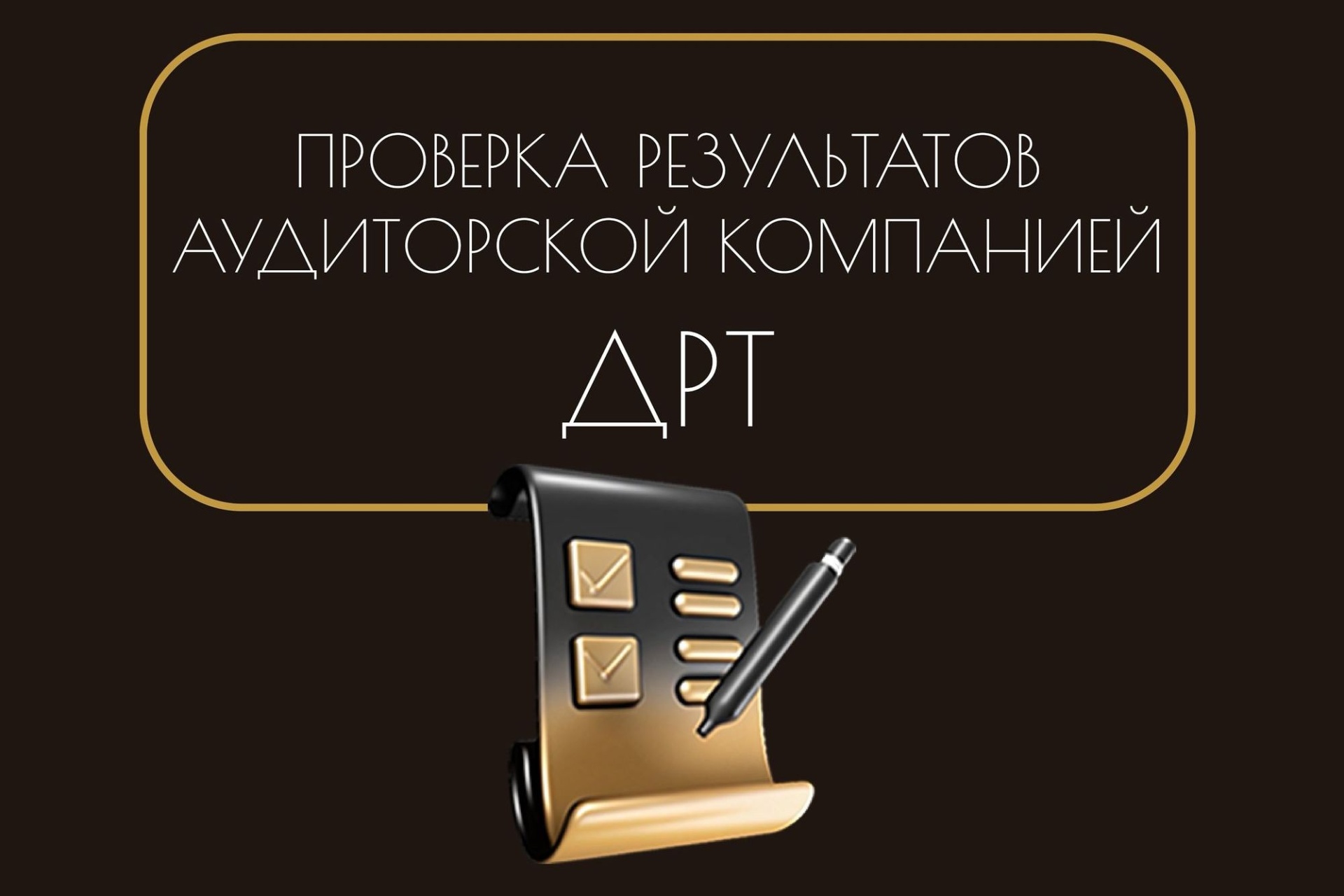 аудитор премии Russian Hospitality Awards_russianhospitalityawards.jpg