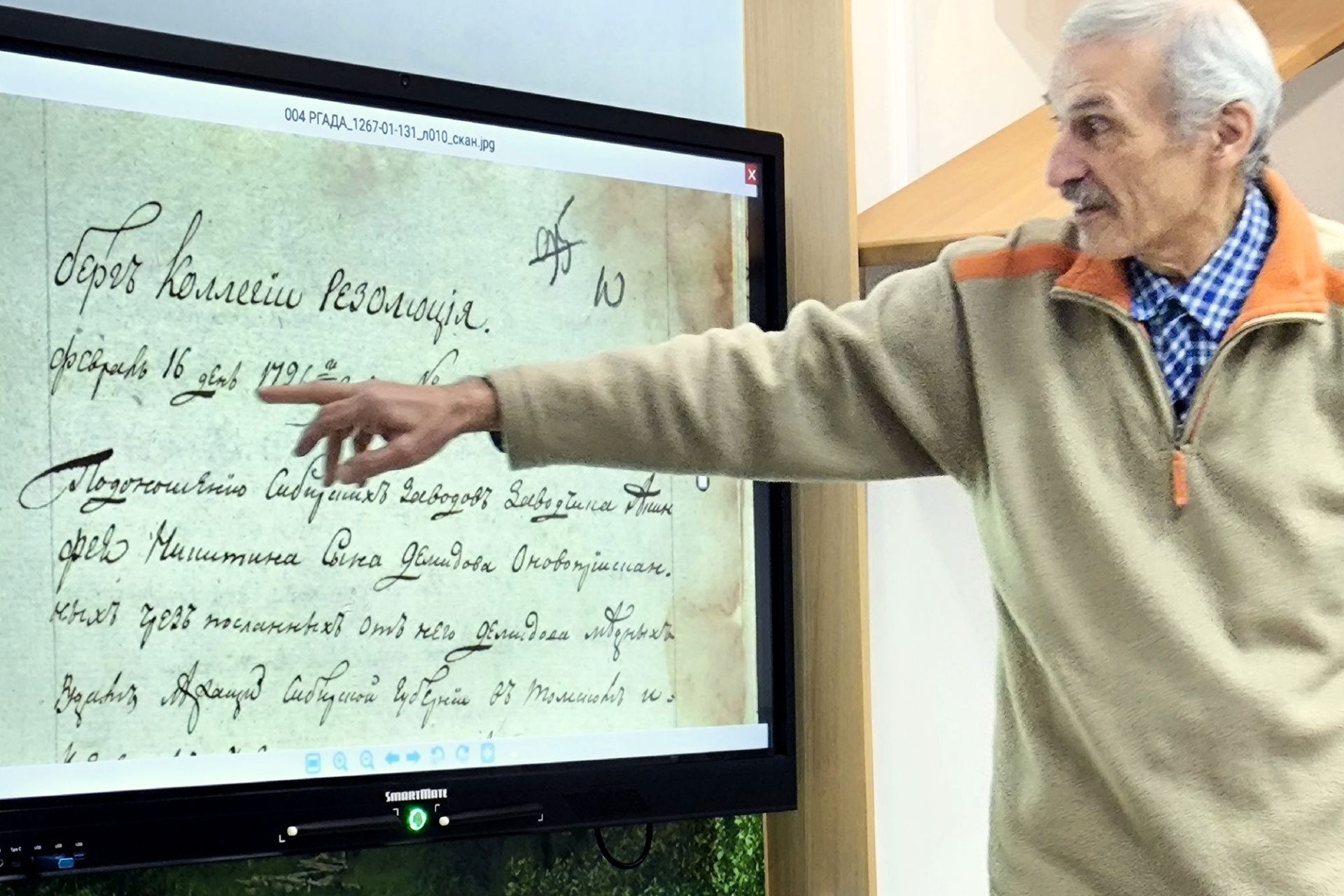 выступление краеведа Вадима Бородаева_Николай Головченко.jpg