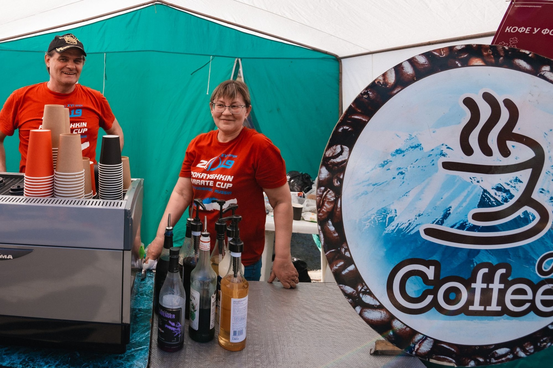 точка кофе на фестивале Цветение маральника-_Сергей Богомолов.jpg