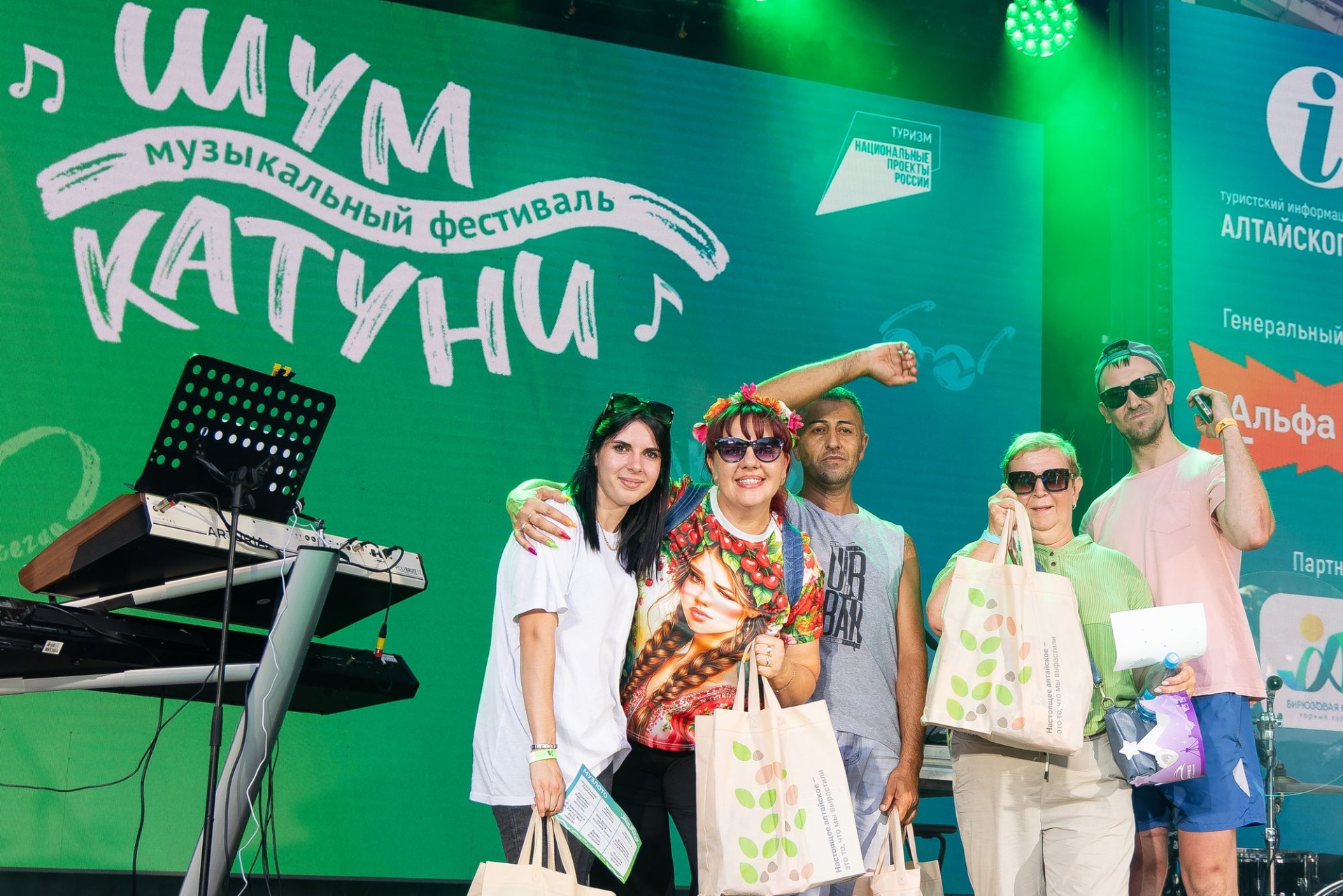призеры музыкального лото на фестивале Шум Катуни_Всеволод Клещев.jpg