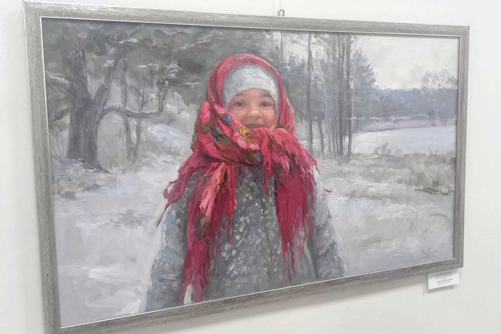 картина Василия Куксы_Сергей Катаманов.jpg