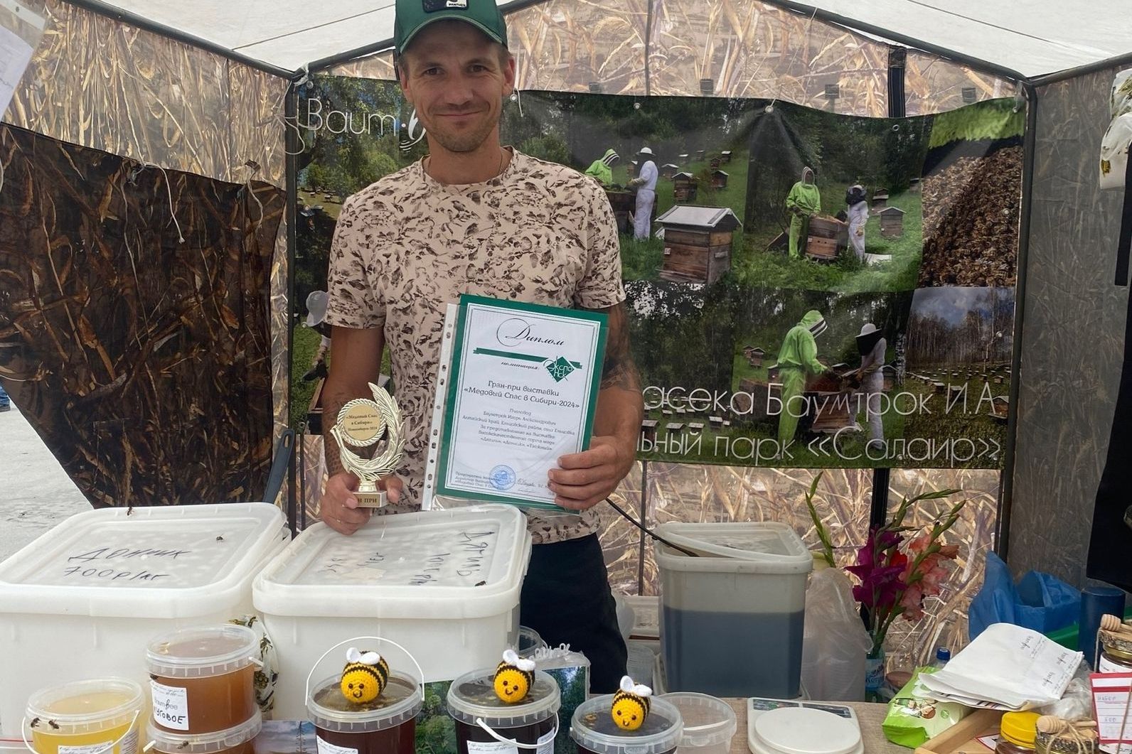 мед из нацпарка Салаир_BaumBee.jpg