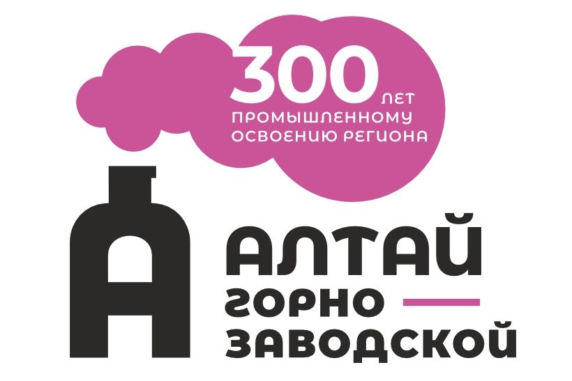 эмблема событий Алтай горнозаводской_agkm1823.jpg