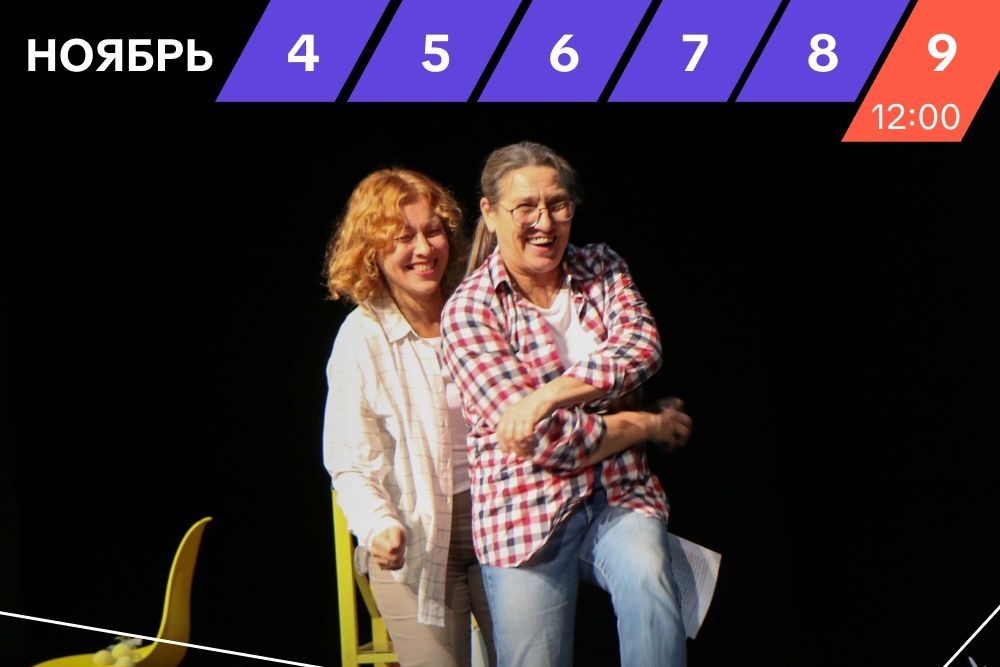 актрисы проекта Полистаем - почитаем в Молодежном театре Алтая_mta_barnaul.jpg