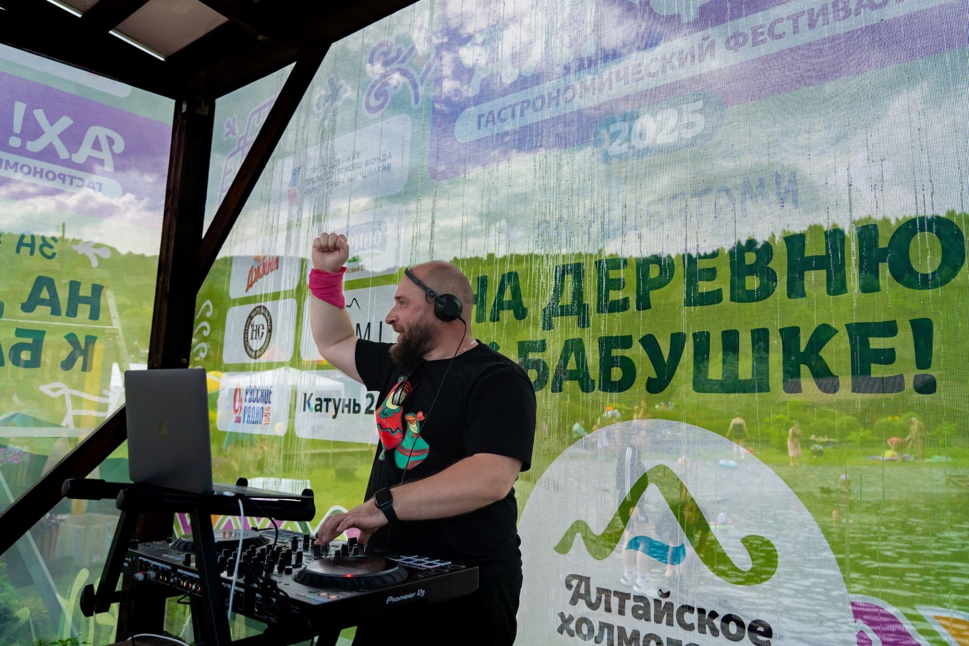 диджей Sustane на гастрофестивале АХ! Фест_Дмитрий Днепровский.jpg