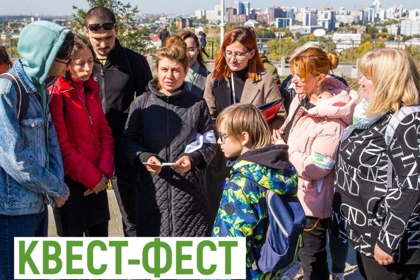 участники квеста Прошагай город_Валерий Степанюк.jpg