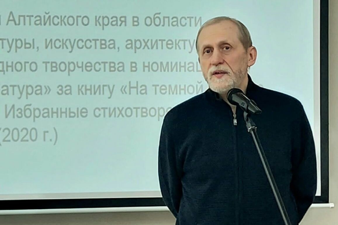 поэт Валерий Котеленец_Барнаул.jpg