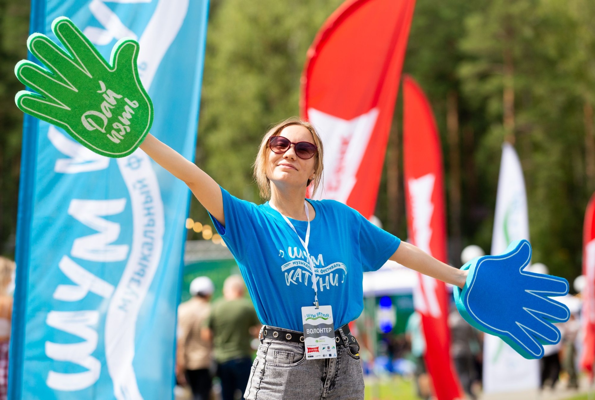 волонтер фестиваля Шум Катуни_Всеволод Клещев.jpg