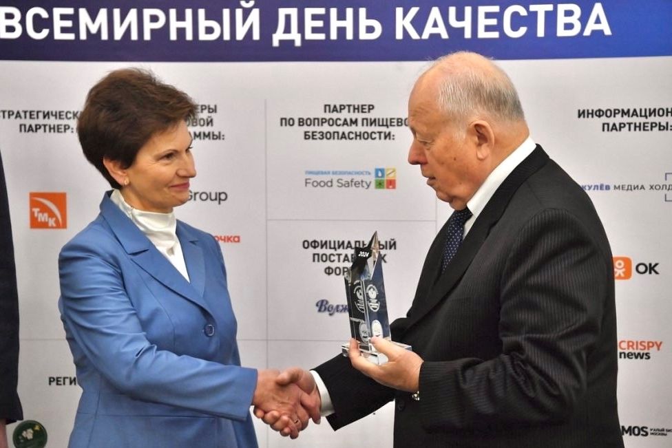 директор санатория Алтай Марина Попеляева на вручении отраслевой Премии качества_altai.west.jpg