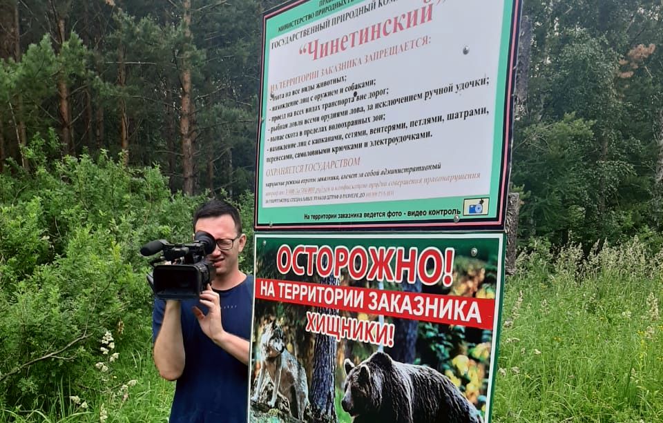 в Чинетинском заказнике_Марина Танкова.jpg в Чинетинском заказнике_Марина Танкова.jpg