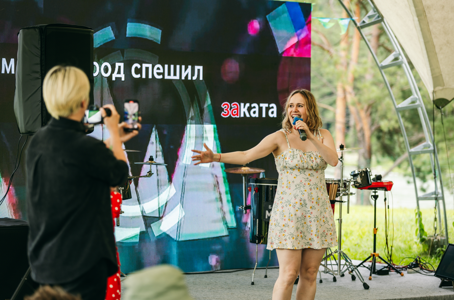 Караоке-шоу_Шум Катуни_Елена Захарова.png