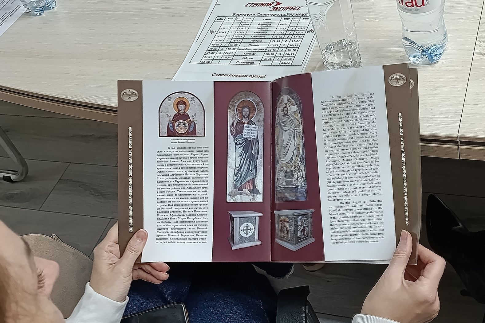 буклет Горной Колывани на встрече Алтай-Пригород с туроператорами_altayprigorod.jpg буклет Горной Колывани на встрече Алтай-Пригород с туроператорами_altayprigorod.jpg
