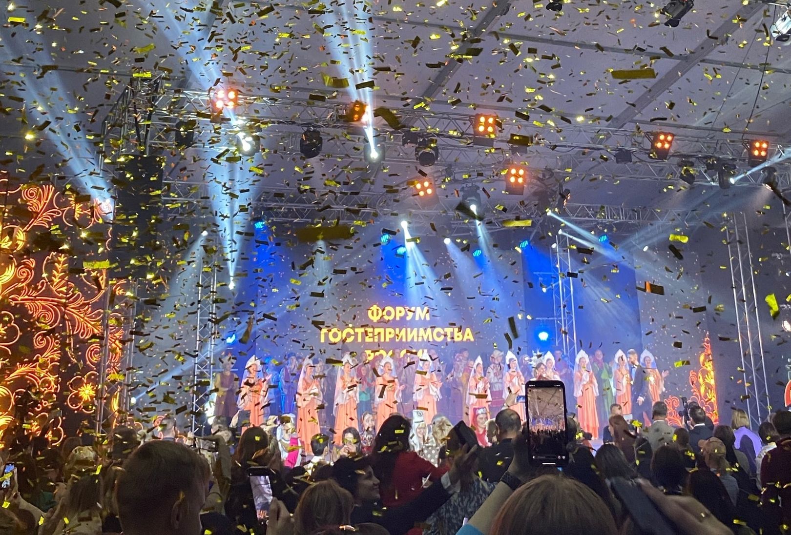 церемония открытия Форума гостеприимства в Перми_neskuchnaya_perm.jpg