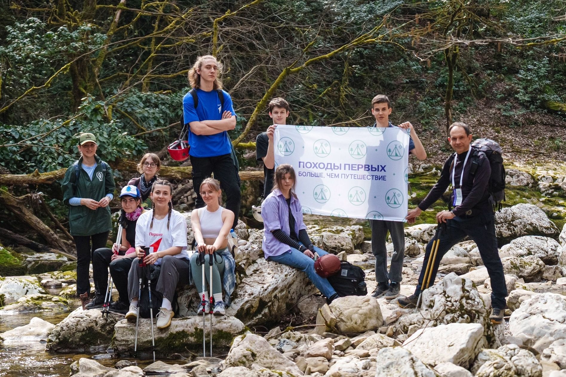 участники Походов Первых_rosmolodez.jpg