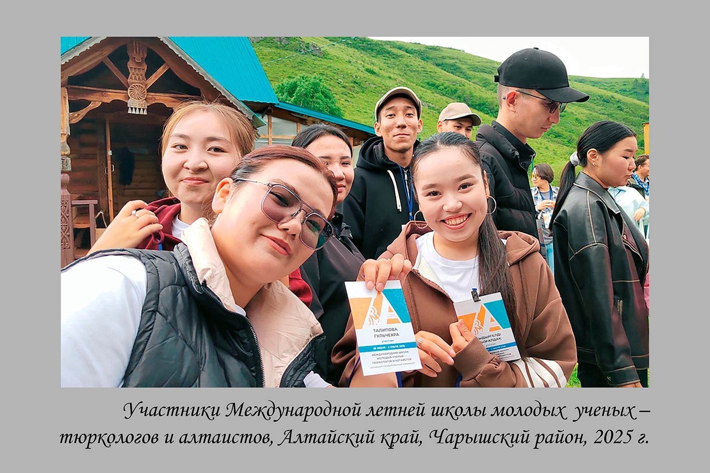 постер выставки Большого Алтая в представительстве региона в Москве_bolshoyaltay.jpg постер выставки Большого Алтая в представительстве региона в Москве_bolshoyaltay.jpg