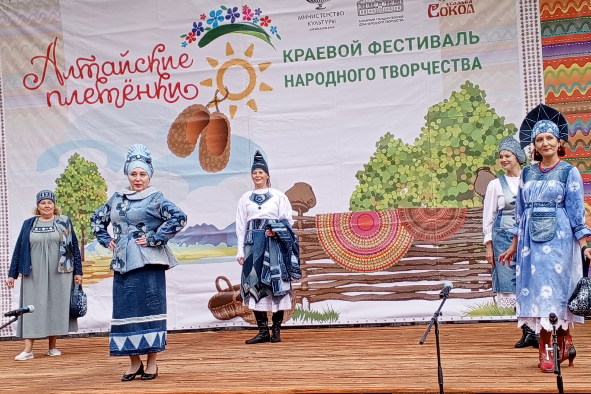 показ коллекции Татьяны Зацаренко Бабушкин сундук на Алтайских плетенках_nocrfe.jpg показ коллекции Татьяны Зацаренко Бабушкин сундук на Алтайских плетенках_nocrfe.jpg