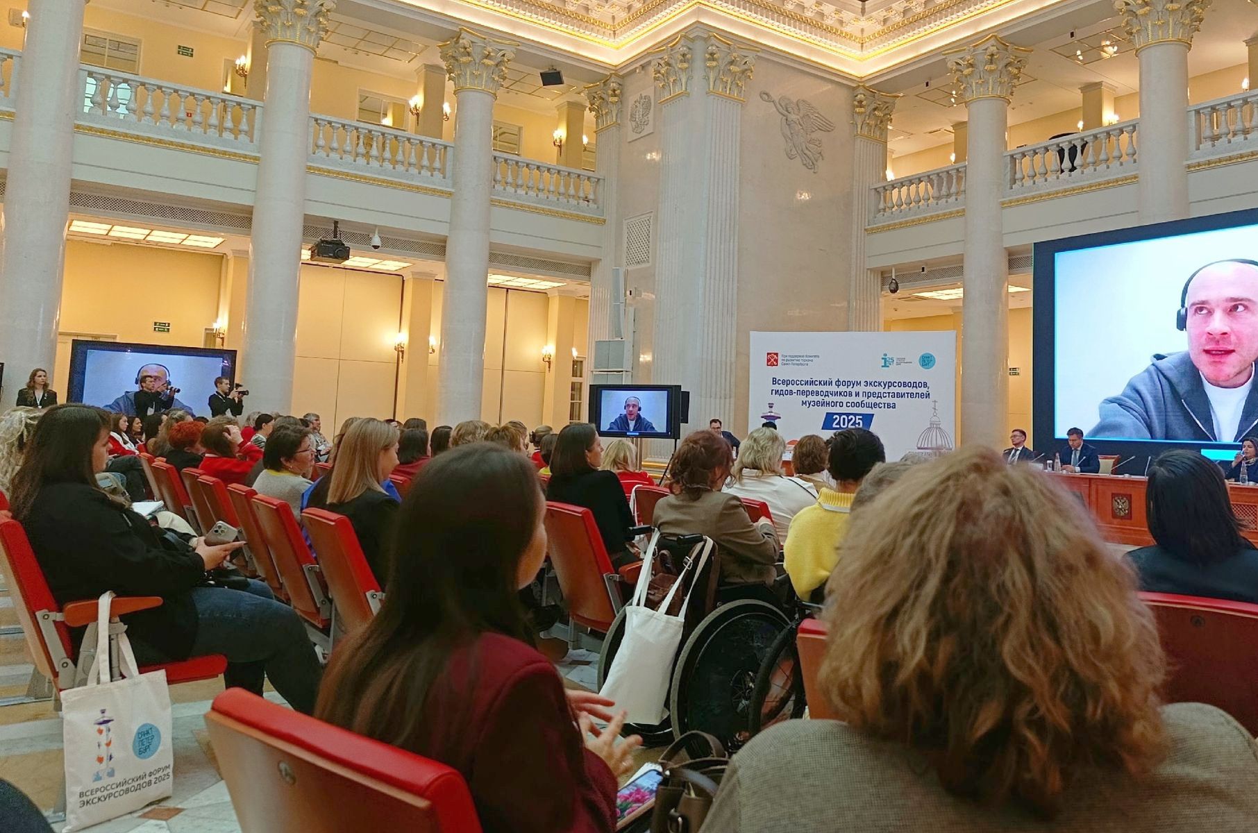 Всероссийский форум экскурсоводов в Санкт-Петербурге_veresaev_museum.jpg