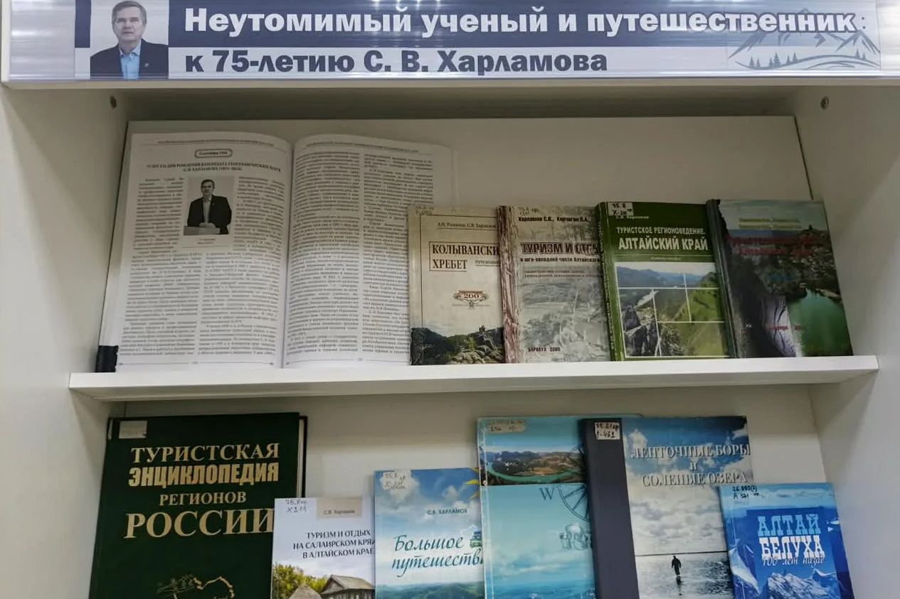 книжная выставка памяти Сергея Харламова в библиотеке имени Шишкова.jpg книжная выставка памяти Сергея Харламова в библиотеке имени Шишкова.jpg