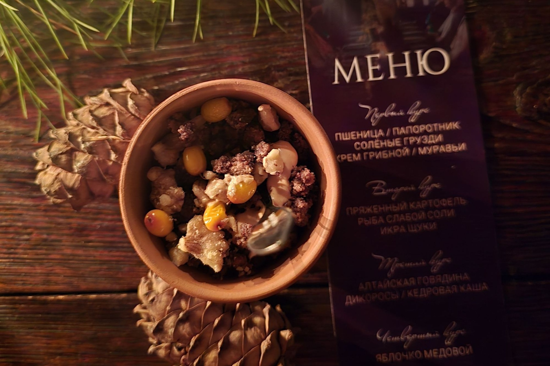 блюдо иммерсивного гастроужина Юлии Литвиненко_xinkali22.jpg
