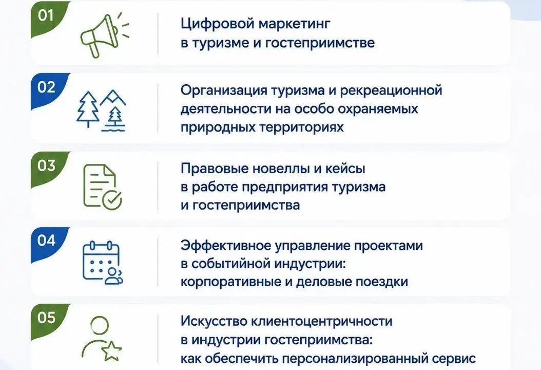 программы бесплатного обучения ФРЦ РГУТИС_frts.rguts.jpg программы бесплатного обучения ФРЦ РГУТИС_frts.rguts.jpg