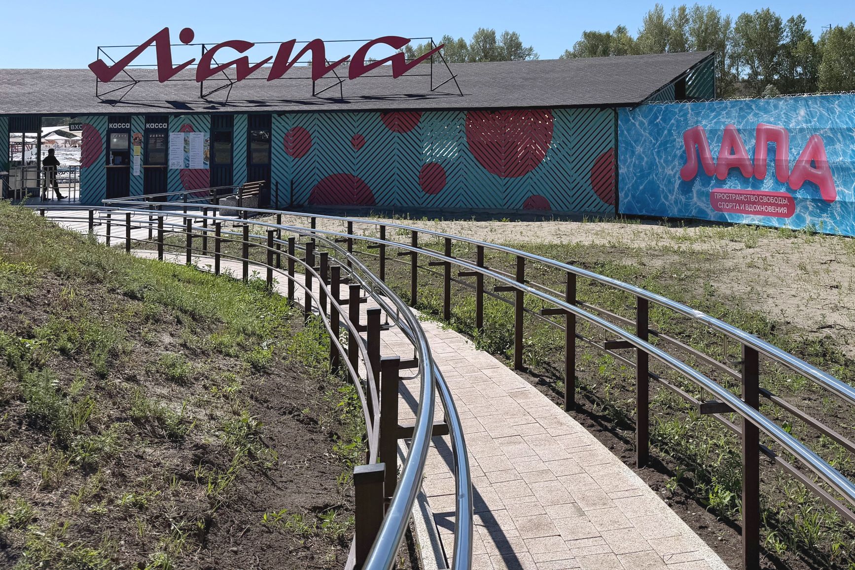 пандус у входа на пляж Лапа_alttur22.jpg пандус у входа на пляж Лапа_alttur22.jpg