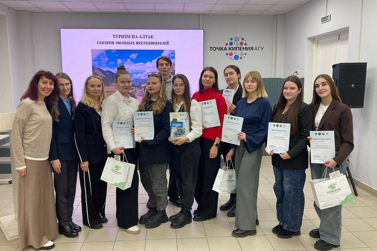 победители, призеры и эксперты студенческой конференции в АлтГУ_geo.asu.ru.jpg