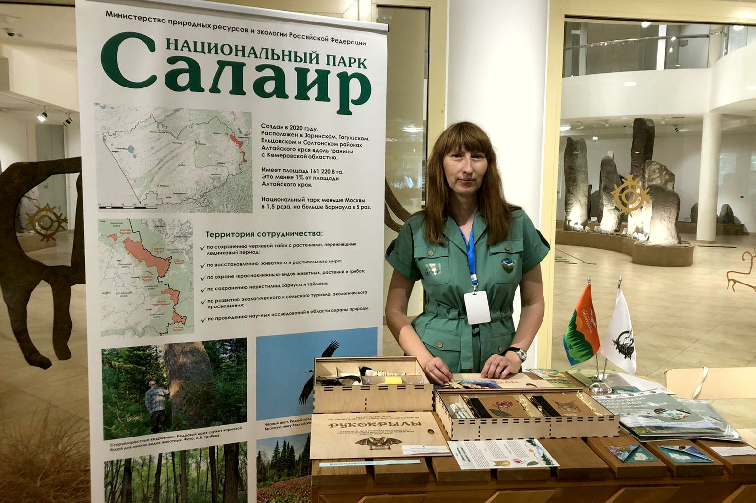 экспозиция Нацпарка Салаир на окружном этапе конкурса Туристический сувенир 2022 по СФО_Лилия Сухомлинова.jpg