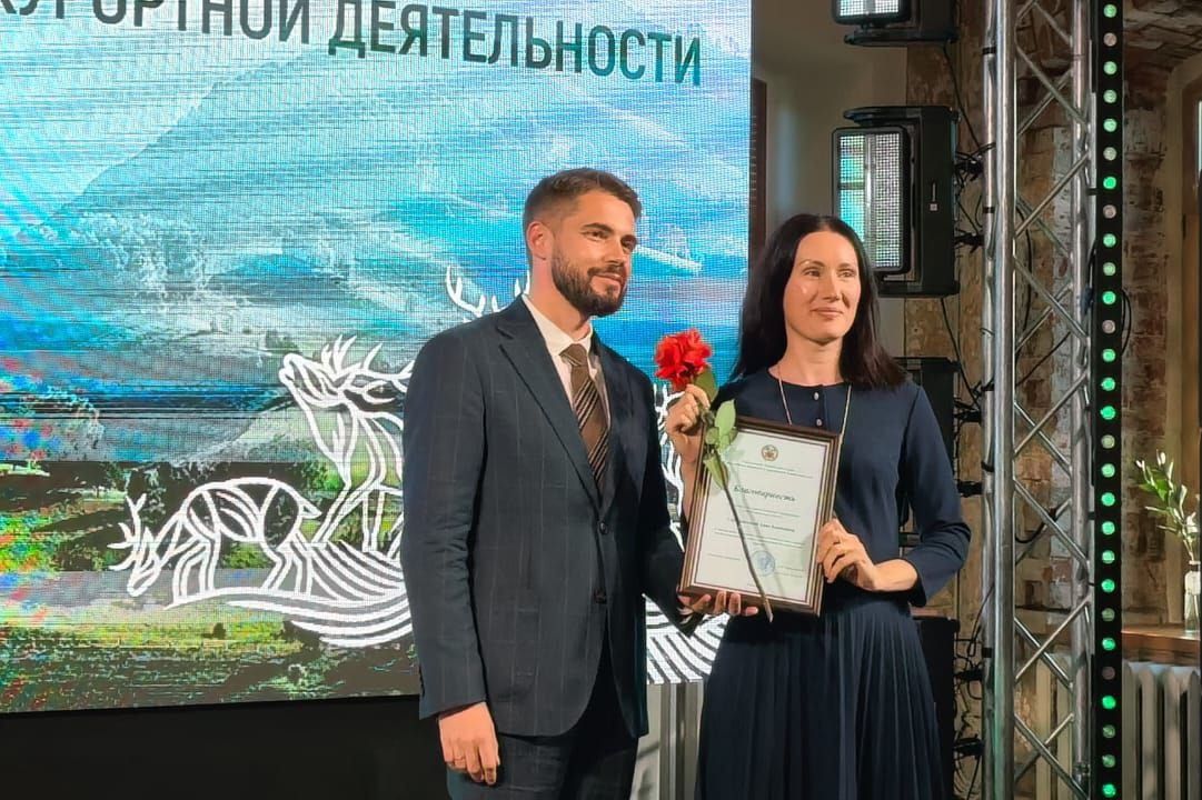 награждение Анны Серохвостовой_туроператор Охота на Дне туризма в Алтайском крае_ohotka.jpg