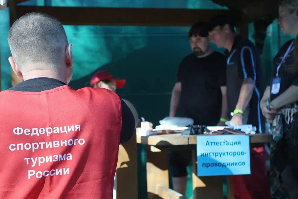 аттестация инструкторов-проводников на слете Золотой гид Алтая_Валерий Степанюк.jpg