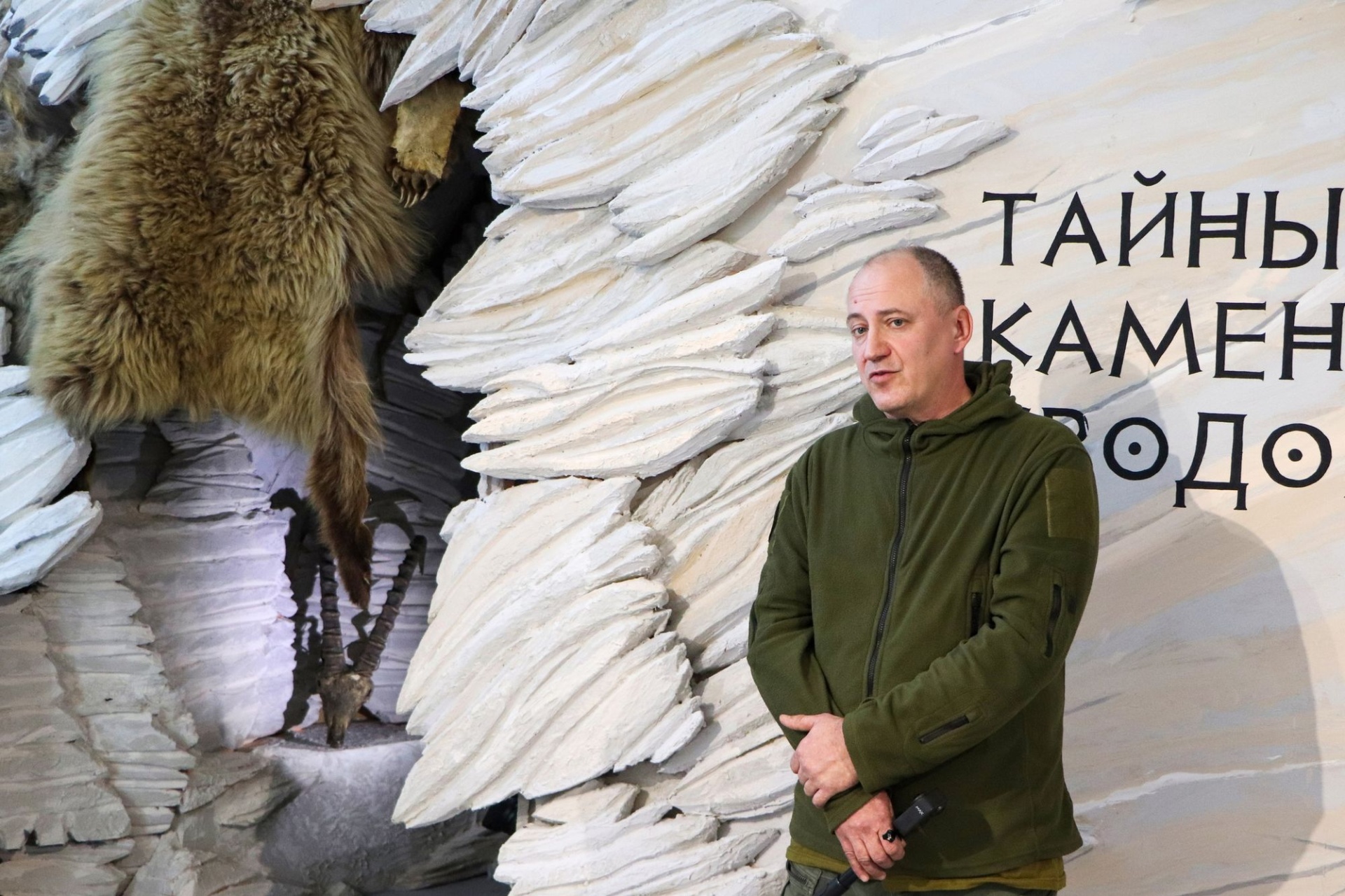 Валентин Смирнов на выставке о пещерах_agkm1823.jpg