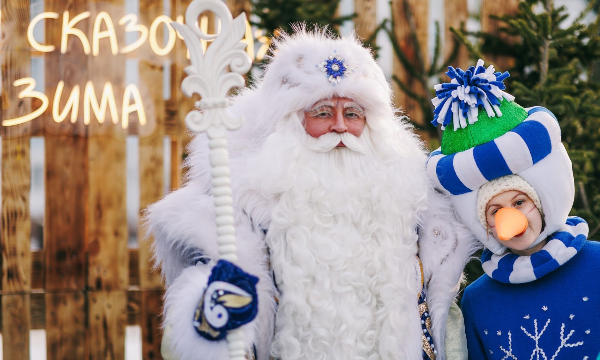 Дед Мороз Алтайского края_Елена Захарова.jpg