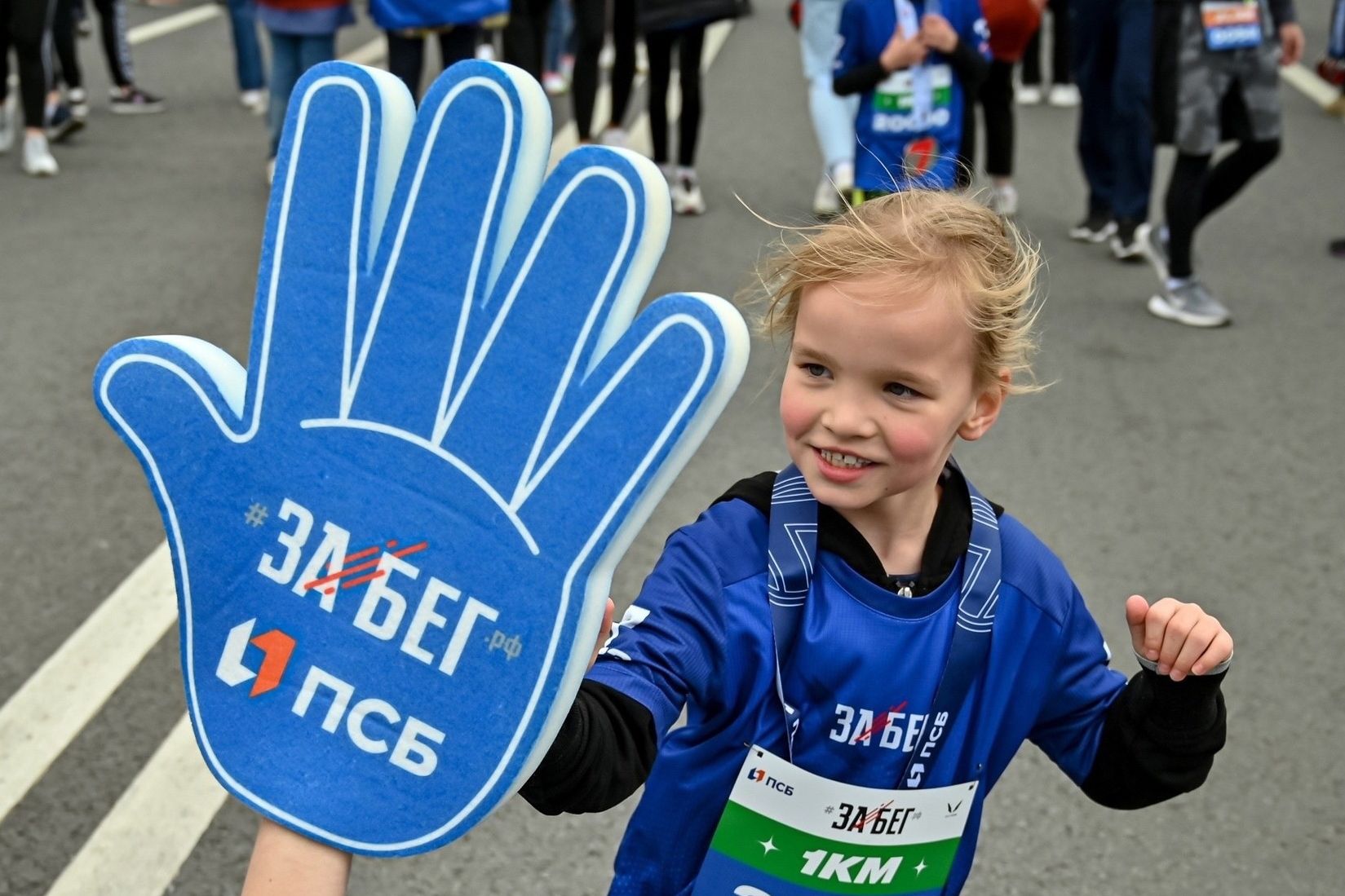 участница полумарафона ЗаБег_zabegrf.jpg
