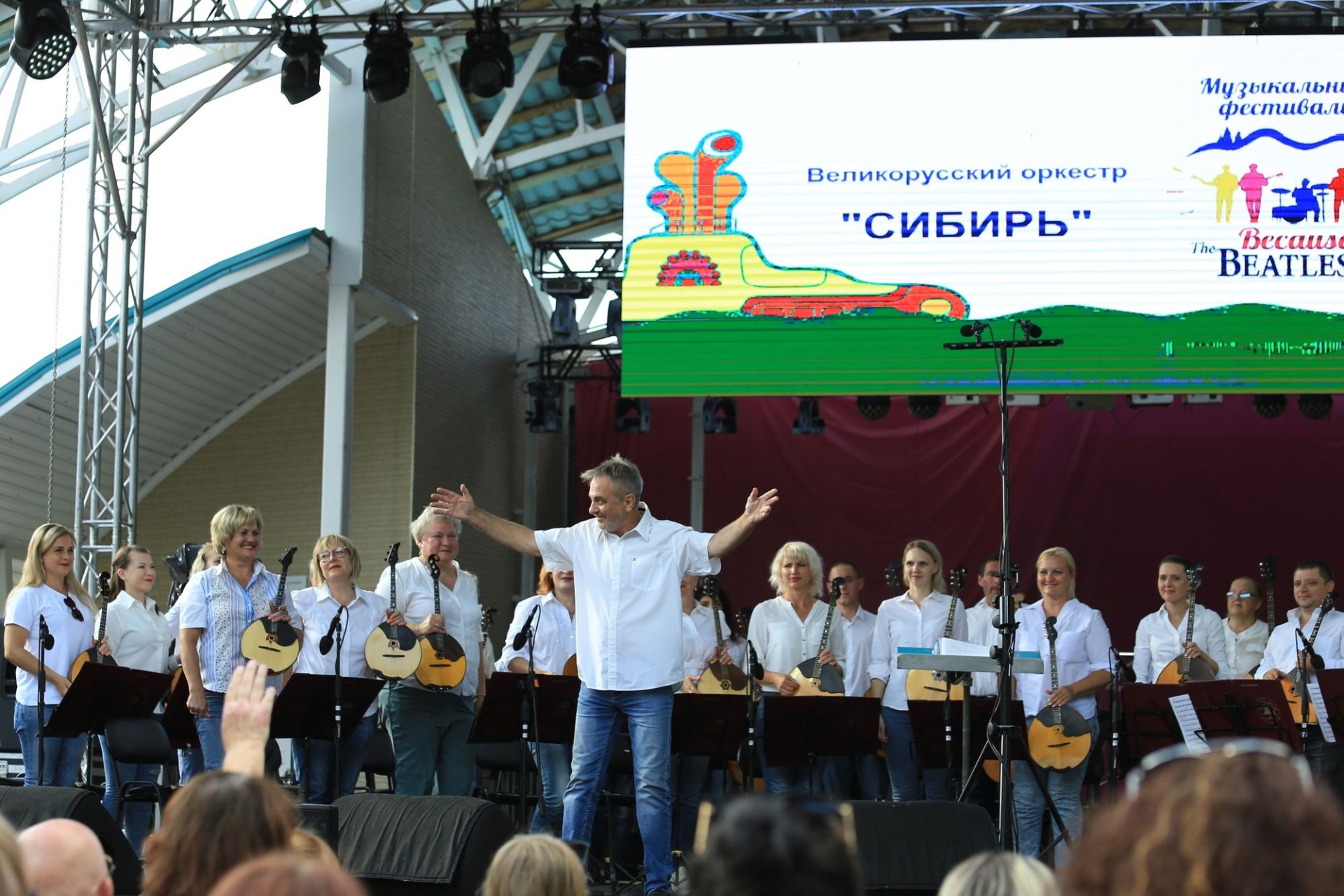 Великорусский оркестр Сибирь на фестивале Because of The Beatles_beatlesfest22.jpg