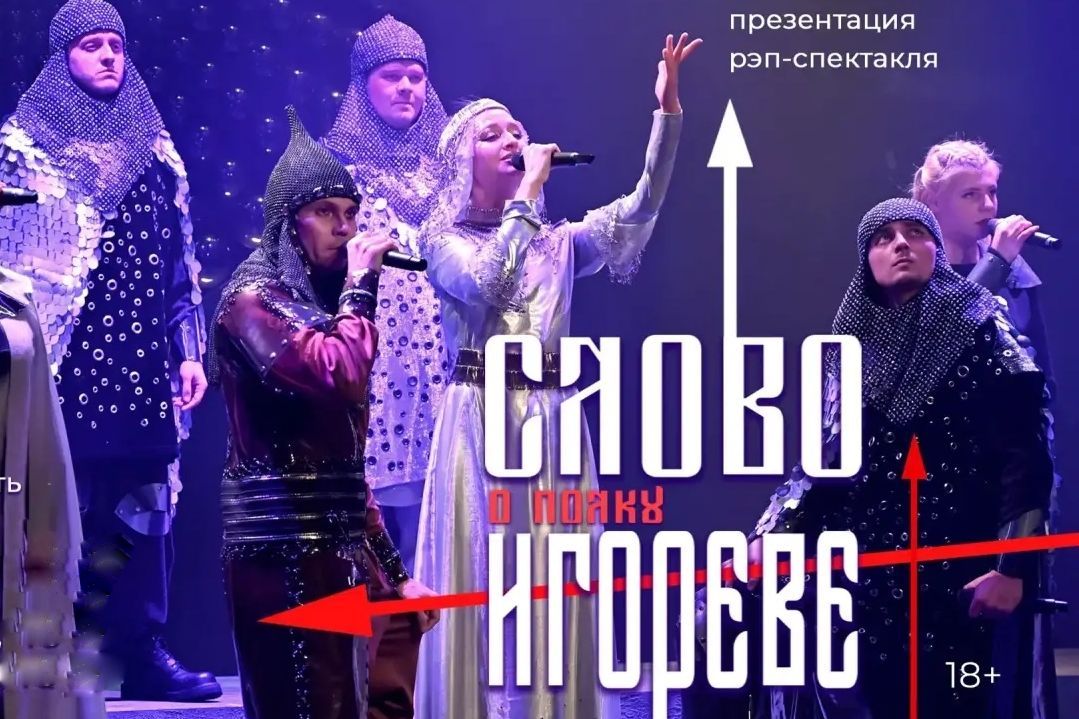 афиша рэп-спектакля в Живых душах_zhivye_dushi.jpg афиша рэп-спектакля в Живых душах_zhivye_dushi.jpg