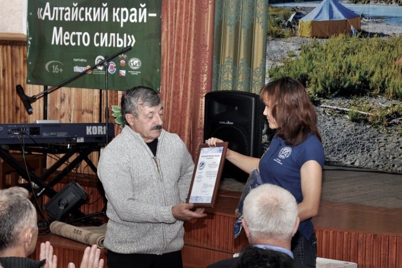 церемония награждения на фестивале Алтайский край - место силы_altai_mesto_sily.jpg