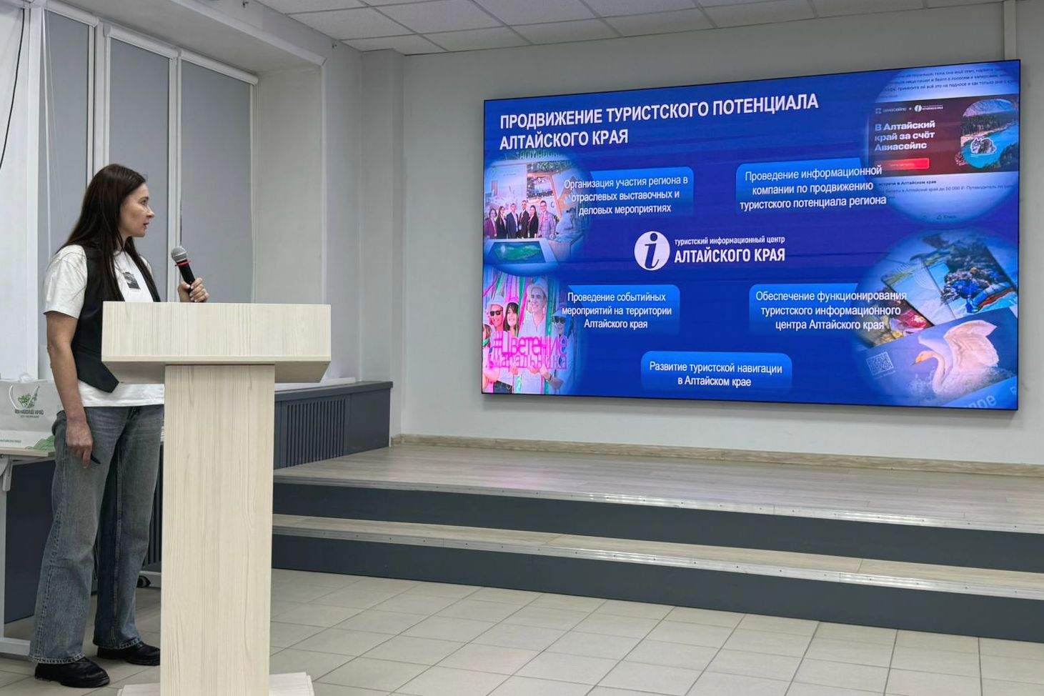 выступление эксперта на студенческой конференции в АлтГУ_Артем Прокопенко.jpg