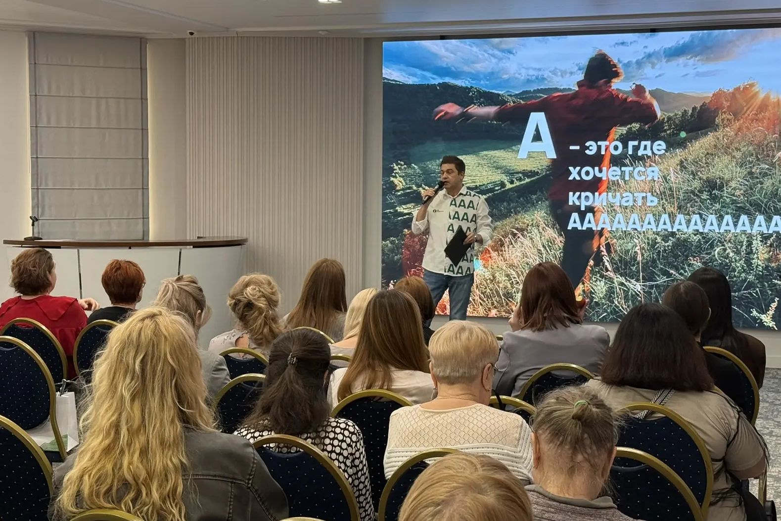 презентация отдыха в Алтайском крае на роуд-шоу в Екатеринбурге_Елена Седых.jpg