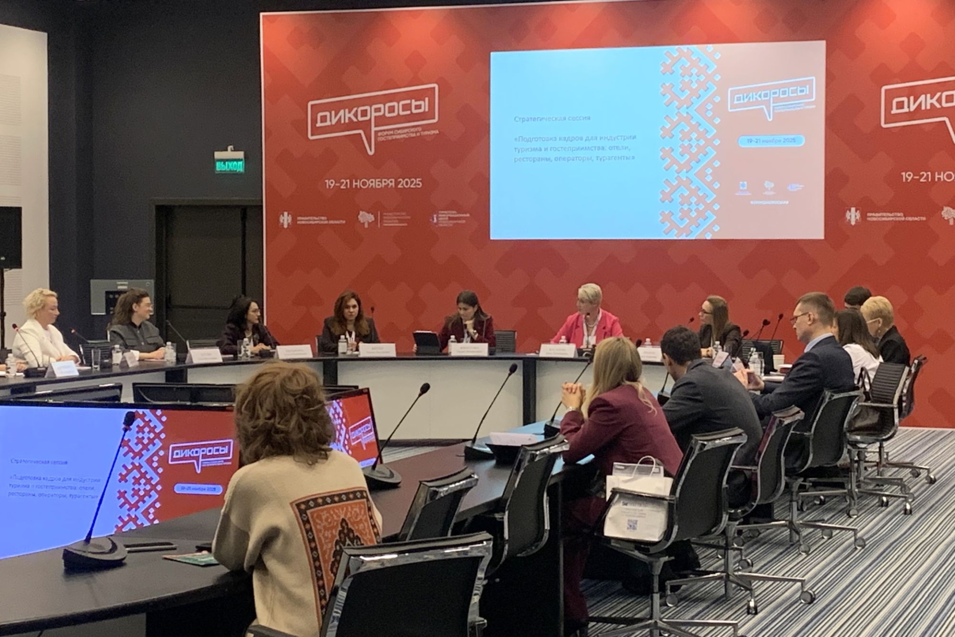 выступление Натальи Биттер_ИНГЕО АлтГУ на выставке Дикоросы_Денис Иглов.jpg