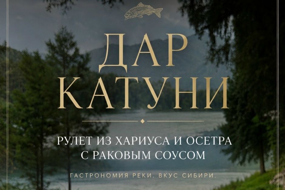 рецепт блюда ресторана Сосны из программы Поедем поедим_poedempoedim_ntv.jpg рецепт блюда ресторана Сосны из программы Поедем поедим_poedempoedim_ntv.jpg