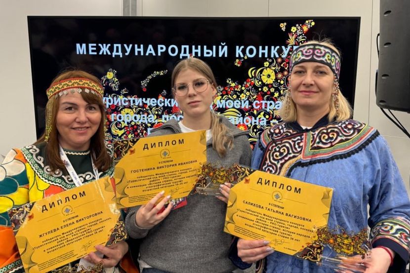 лауреаты конкурса ПРО-туризм_auroramedianews.jpg лауреаты конкурса ПРО-туризм_auroramedianews.jpg