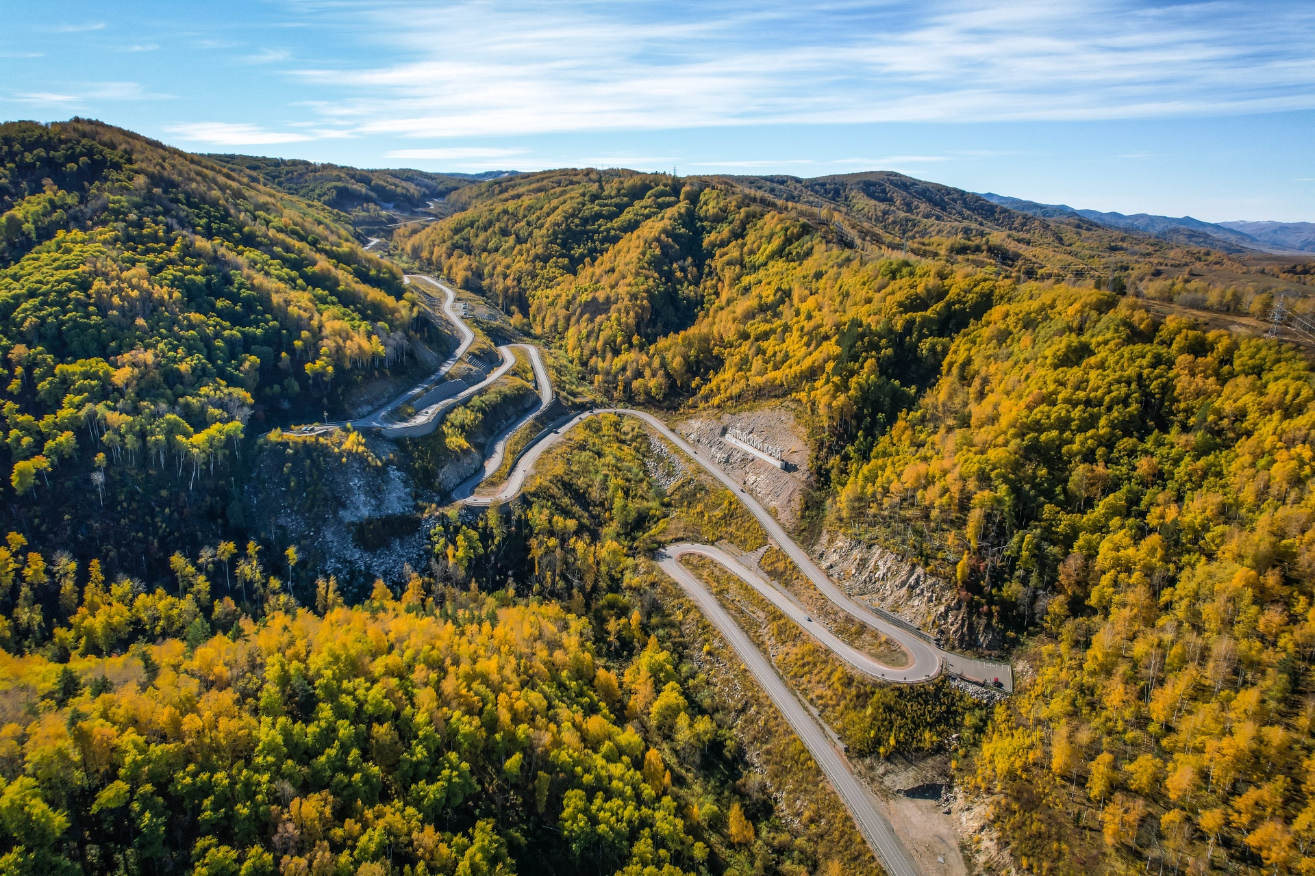 Белокуриха_Антон Мелешкин.jpg Белокуриха_Антон Мелешкин.jpg