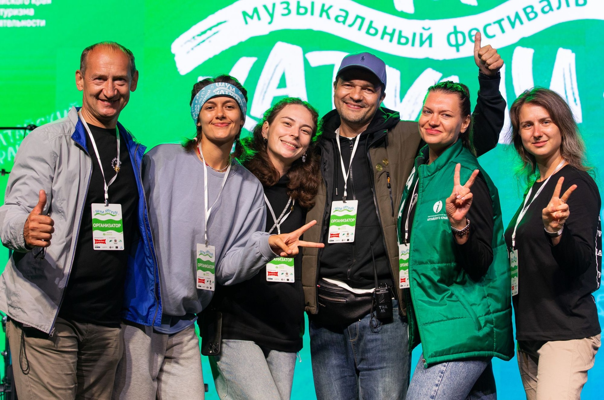 команда организаторов фестиваля Шум Катуни_Всеволод Клещев.jpg